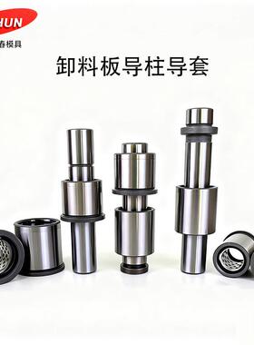 钢球套一导体型G滚珠导衬套SGBB/SBBL/SGBBF精密SCK柱导套五金模