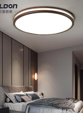 新中式客厅吸顶灯超薄简极42048房间卧灯色胡桃木大气室家用客厅