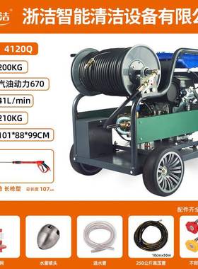 锐智洁汽RID油管道疏机高压工业洗机3R80V大清功率A洗车通机商用