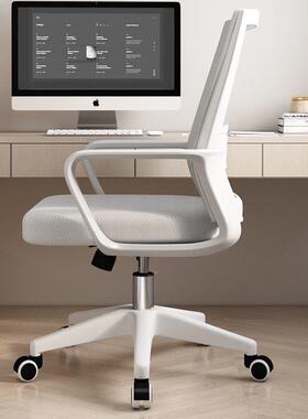 脑椅电舒适久坐办公椅123可升降转椅家用学宿生会舍议职员靠背椅