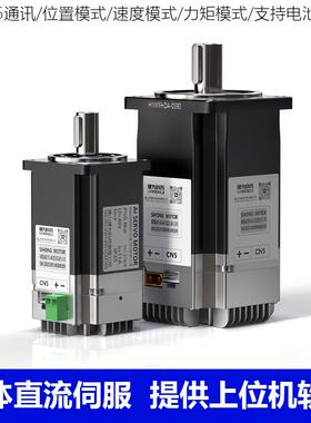 6060伺服20/80低压流直伺服电机套驱动器驱控0一体400W装750W100W