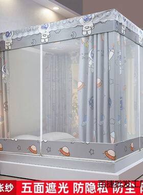 古2025新款蚊帐用遮光防尘一体坐床式全封三闭拉链蒙包开家RarMWz