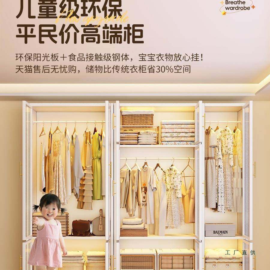 家用钢制艺衣柜卧室加厚铁简易出纳CSV柜租房收用简易儿童宝宝衣,饰品/流行首饰/时尚饰品新,其他DIY饰品配件,淘宝优惠券,粉丝福利购,淘宝优惠卷