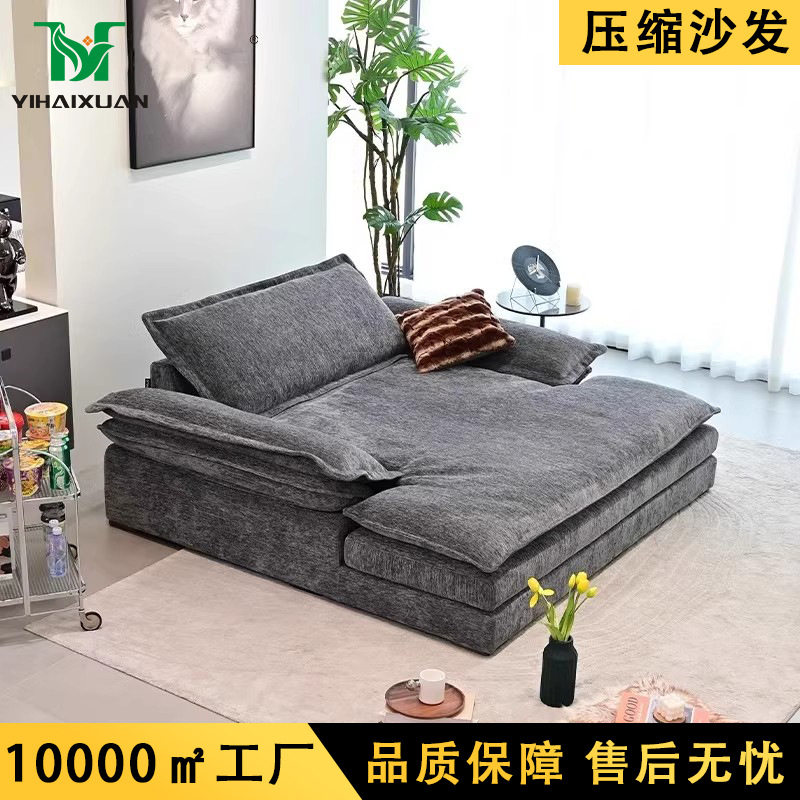 小户型两用折叠可拆洗沙发床