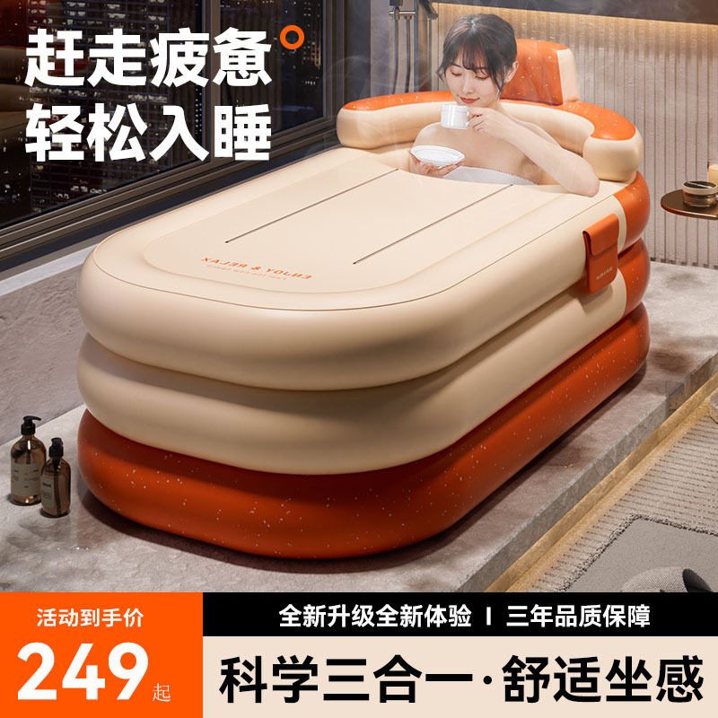 家用双人儿童充气折叠浴缸