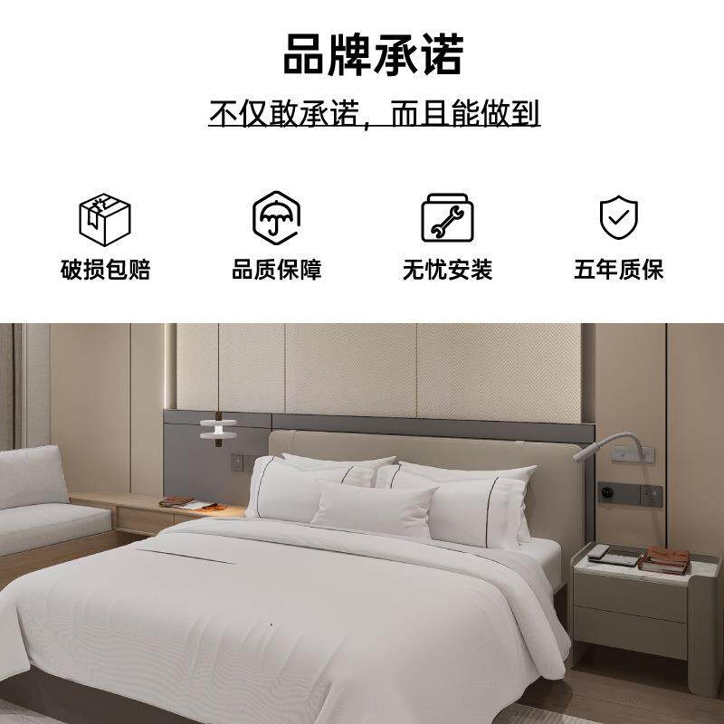 高端酒店家具标商间全套烤漆固装饰面成套宾馆新务56单双木大床翻