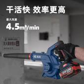 东科DGT2161 40无刷锂电吹风机除尘机大功率无线鼓风机吹尘除尘