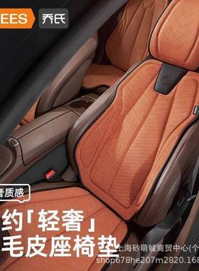 坐乔氏车座套通用四季坐垫半包套翻毛内FVG皮坐垫车座椅套后排汽