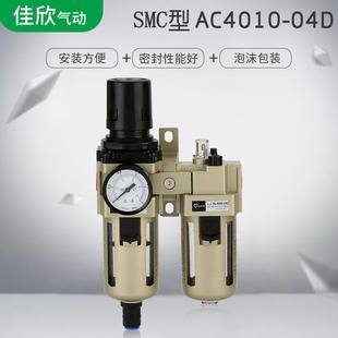 厂家直供自动排水源两处理器929AC2010水 02D油分离器气气动联件