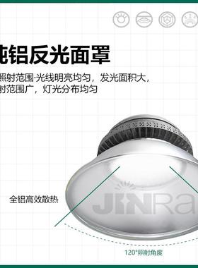 宝灯房神内工矿灯L山ED厂灯工厂车间仓库照明灯室球场照QLG明工矿