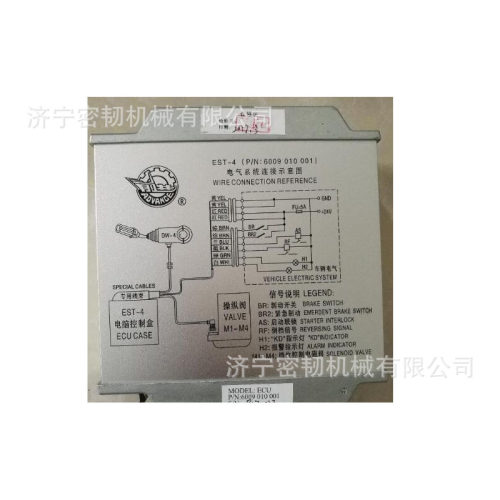 徐工装载机ECU 6009010001 杭齿变速箱电脑ECU控制盒