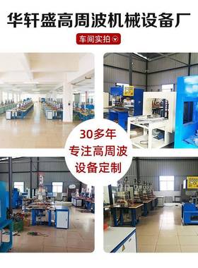 型烫金HXS-5000机l电压oo烫压机设小备压痕机塑料电子皮g革热压烫