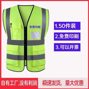 反筑光安全心反光666衣建工施工工地马甲工人背工作服透气可印log