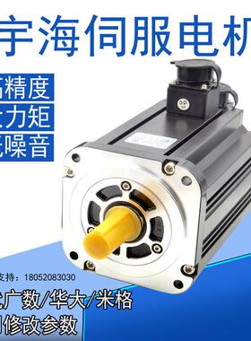 开Y通宇海伺服电机110S-M20110SY-M030/服M04020/M00602数控机床