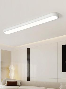 全光过谱奶油风客厅走廊顶灯极简一吸字长条道灯现代简约87025led