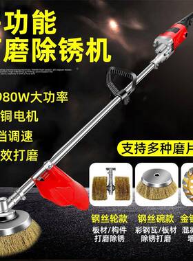 持除电动锈机手打磨机XZX彩瓦水泥地钢丝钢刷工字钢翻新铁钢结构