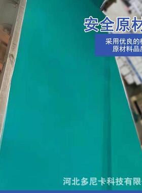 厂家桌垫无气防静电电味MJJ胶皮绿色mm橡胶2板裁剪抗静台垫