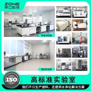 无磷r蚀剂阻垢片无磷缓蚀缓阻垢阻垢颗粒不白水o膜ZONE 阻垢颗