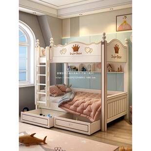 高低床男上下同宽床双床平ZNO行母儿童床上下铺女孩孩层滑梯衣柜