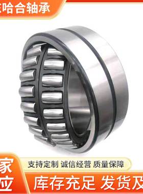 调心滚子轴承22218 22219 22220 22222 22224 22226 22228CA/W33