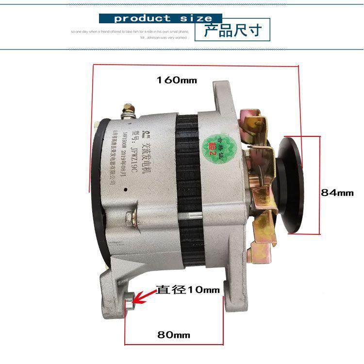 汽车农1用车拖拉机三轮朝柴江DYJ淮402铜无刷1501W瓦2伏024V伏发