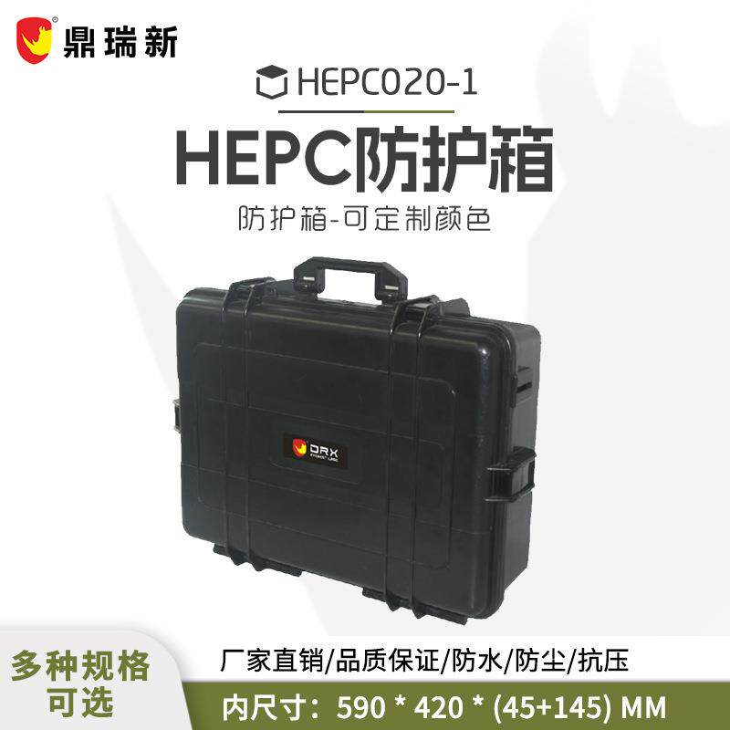 犀牛牌大型安全箱 精密仪器仪表特种工具运输周转防水箱HEPC020-1