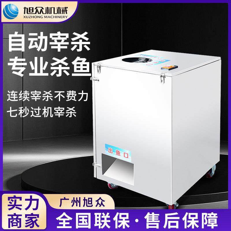 全自动去鳞开背杀鱼机多功能鱼类杀鱼去鳞一体机不锈钢杀鱼刮鳞机,鲜花速递/花卉仿真/绿植园艺,割草机/草坪机,淘宝优惠券,粉丝福利购,淘宝优惠卷