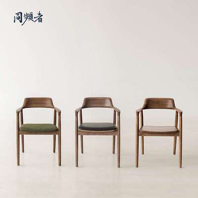 同频者 MARUNI/深泽直人Hiroshima版/广岛椅水曲柳扶手餐椅 现货