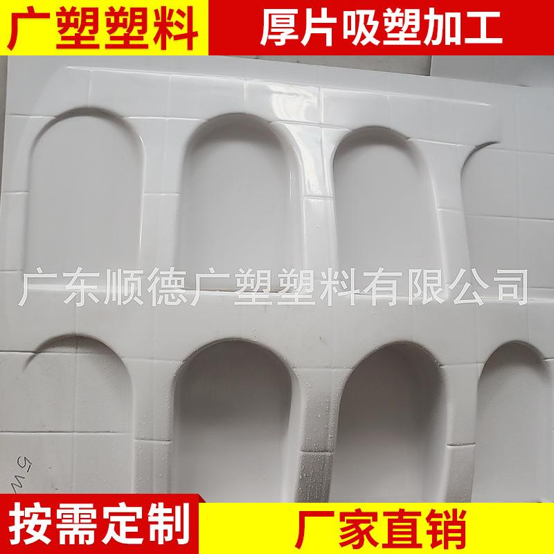 大型吸塑电子托盘吸塑 厚吸塑加工厚片吸塑加工