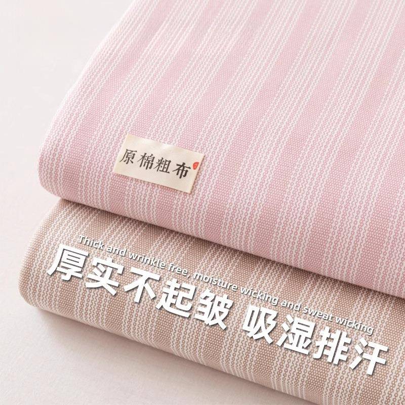 2025新款纯棉老粗布床单单件100全棉麻被单枕套单人床宿舍三件套2