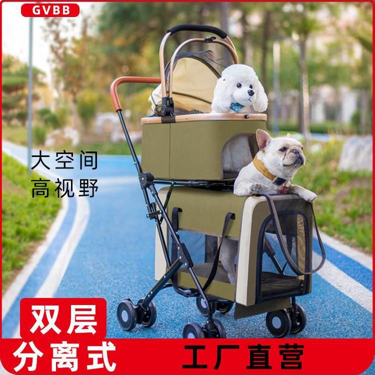 宝宝外出方便小推车遛弯分离旅游推车多只大型犬猫咪便携拆分外出