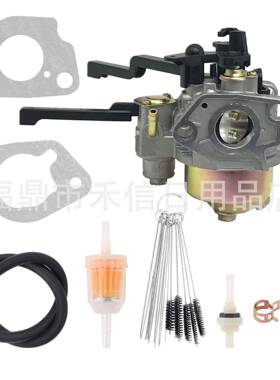 1785305 1785305-S化油器适用Kohler CH395 9.5HP 277cc 发动机