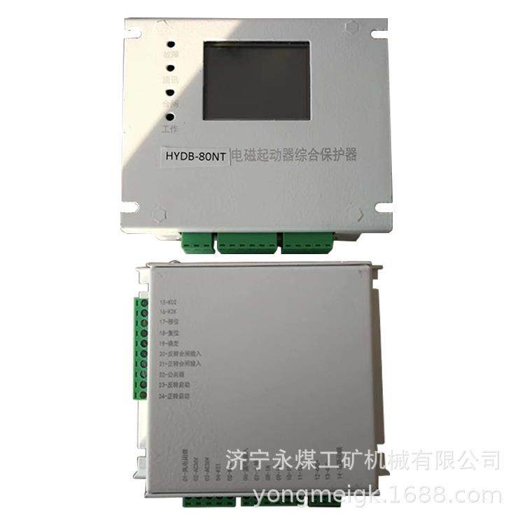 HYDB-80NT电磁起动器综合保护器 永煤矿用保护装置,鲜花速递/花卉仿真/绿植园艺,割草机/草坪机,淘宝优惠券,粉丝福利购,淘宝优惠卷