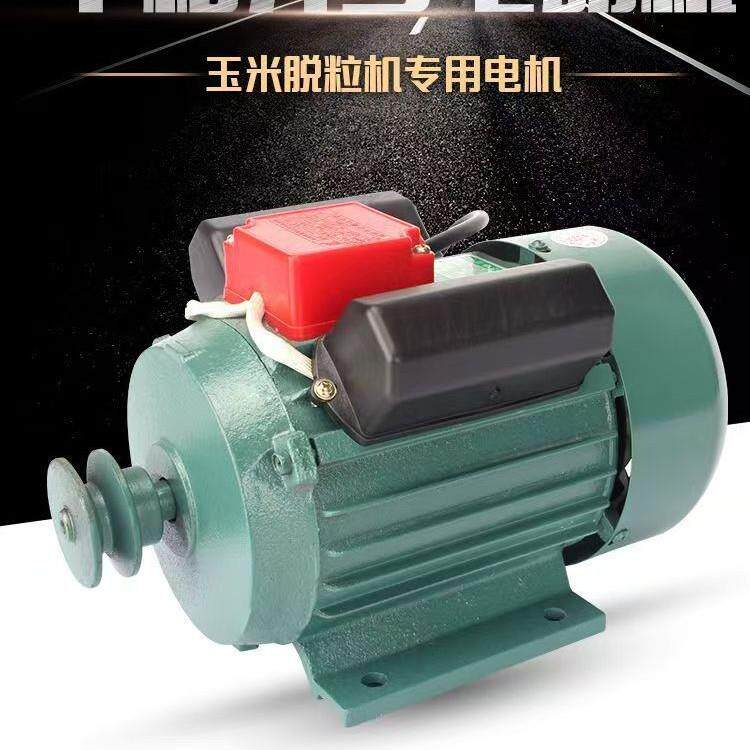 220V小型农用单项电机玉米脱粒机专用电动机铡草粉碎马达纯铜机械