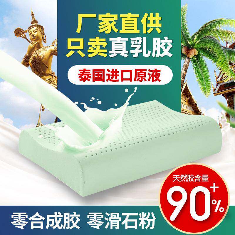 负离子乳胶波浪枕 厂家直供成人天然橡胶枕头负离子乳胶枕