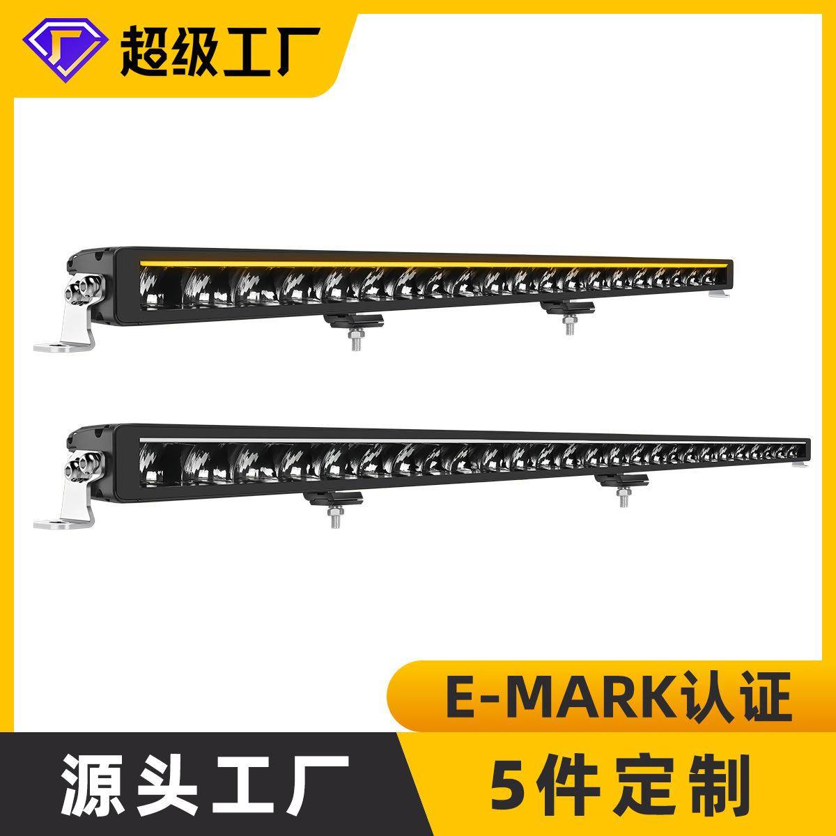 CE E-MARKE认证防炫目超亮越野车顶改装42寸12V房车射灯LED长条灯