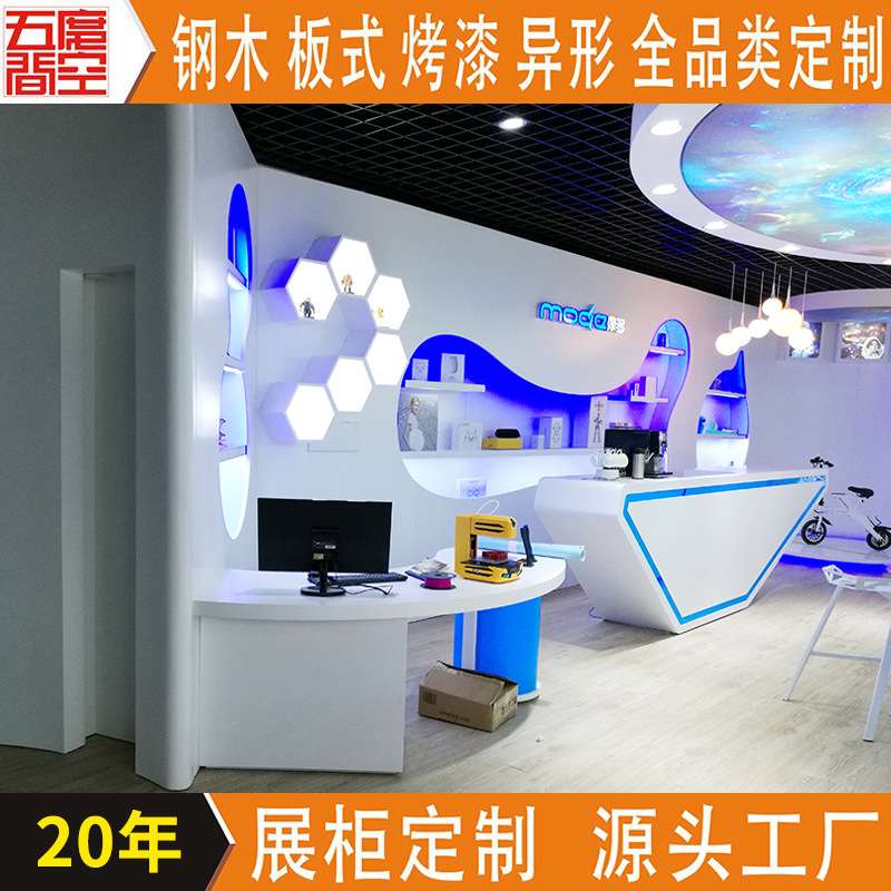 手机商店异形展示柜 电子产品展示台体验台 门店展厅整店设计货柜