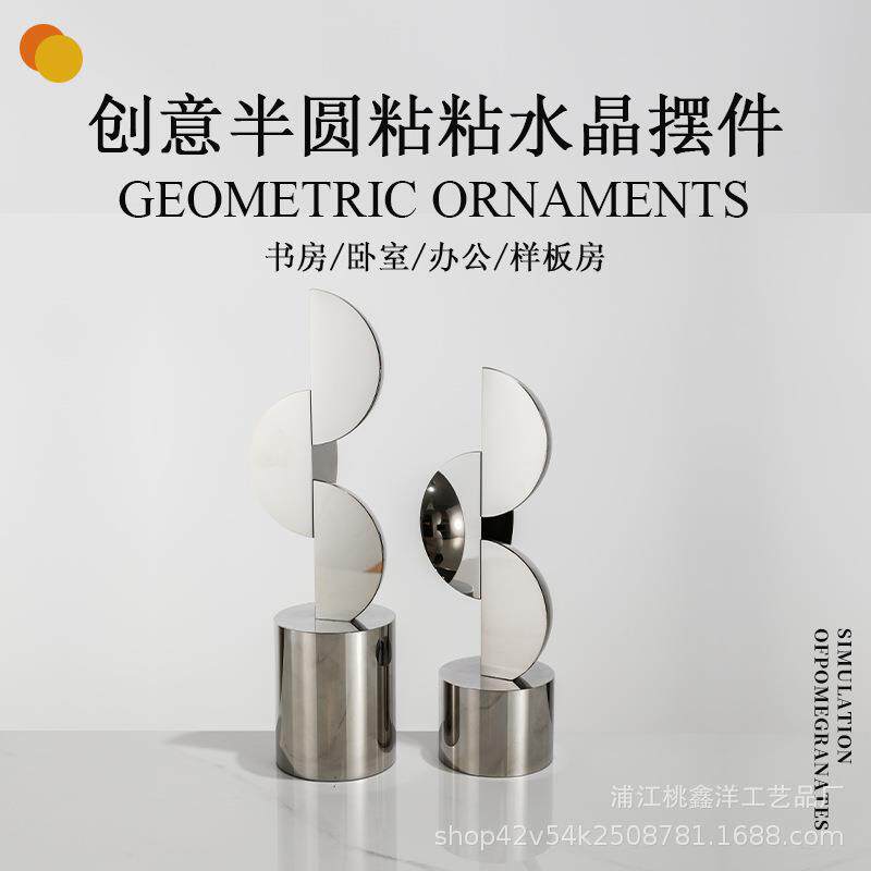 创意半圆粘粘水晶摆件样板房售楼部客厅电视柜床头柜民宿工艺品