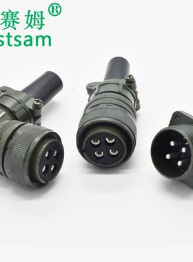5015航空插头MS3106A22-22S直头弯头螺纹锁紧4芯防水连接器