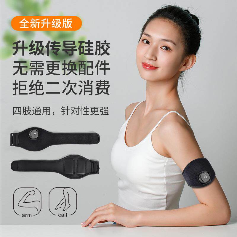 手脚EMS按摩仪 家用多功能手脚训练器材低频脉冲腿脚按摩贴现货