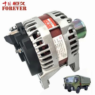 东风天锦EQ1120GA越野车配件-发电机/C4984043/5267512