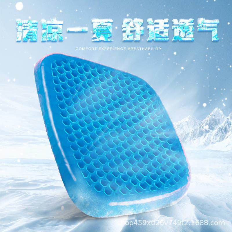多功能鸡蛋坐垫凝胶冰垫蜂窝坐垫透气降温不充水学生夏季汽车水垫,鲜花速递/花卉仿真/绿植园艺,割草机/草坪机,淘宝优惠券,粉丝福利购,淘宝优惠卷