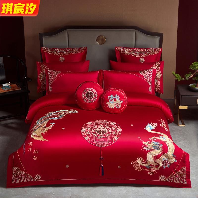 婚庆龙凤长绒棉四件套结婚大红色全棉床品多件套纯棉刺绣婚嫁用品