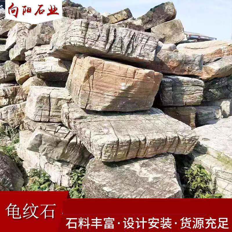 龟纹石 园林景观石 灵璧流水自然景观石灵璧奇石假山施工制作