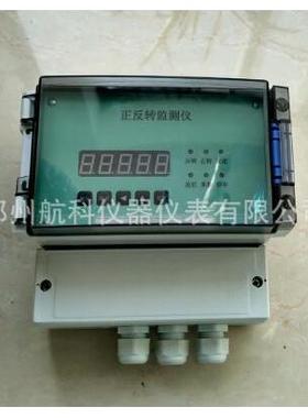 正反转检测仪VB-Z470B