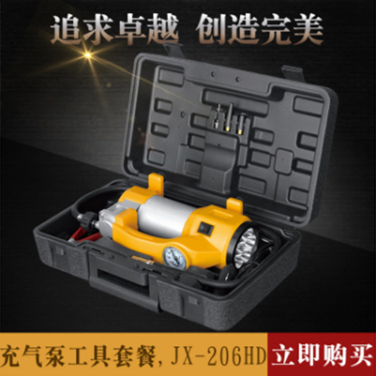 厂家直供轮胎打气机打气筒工具箱充气泵工具套装批发