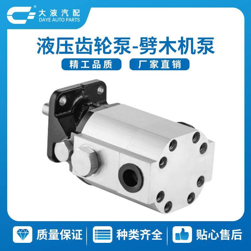 出口欧洲 树墩劈木机泵 卧式劈木机泵 自动木材机 CBNA-8.8/1.8