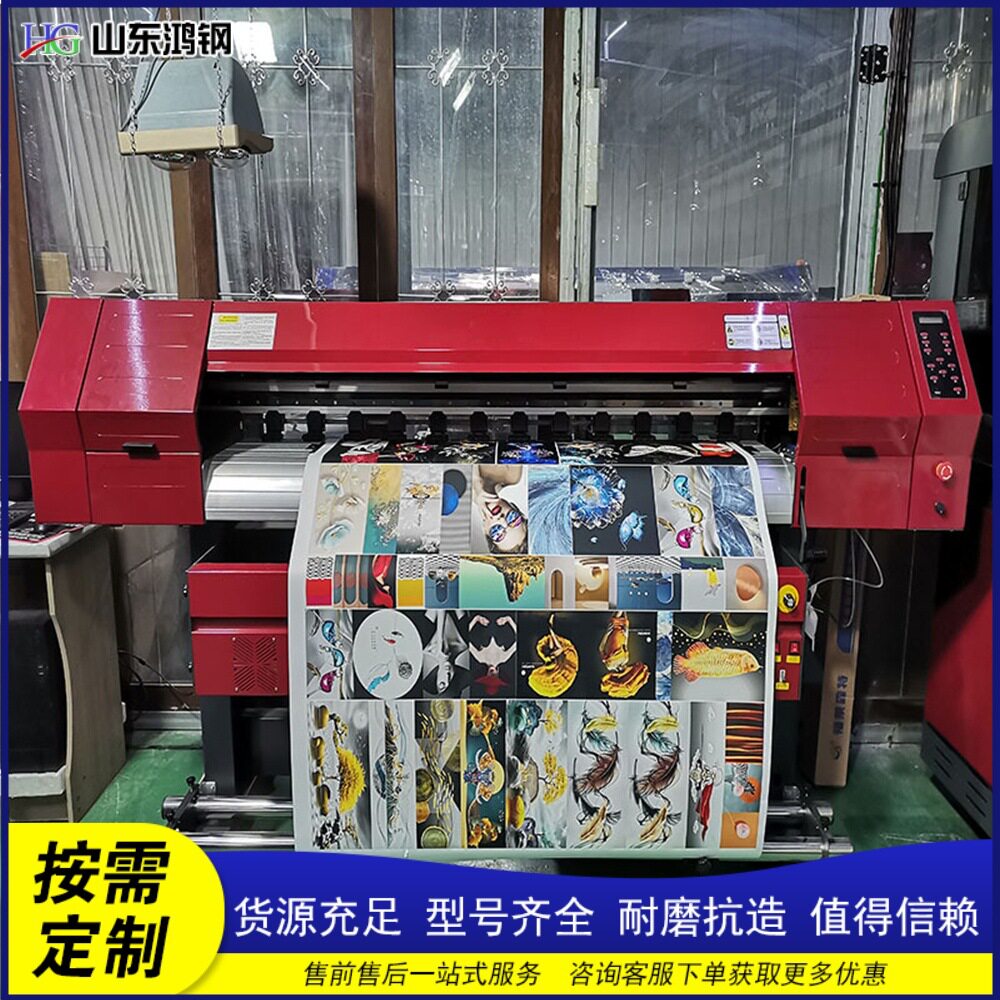 全自动晶瓷画打印机多功能材质喷墨打印机挂画电表画印刷设备