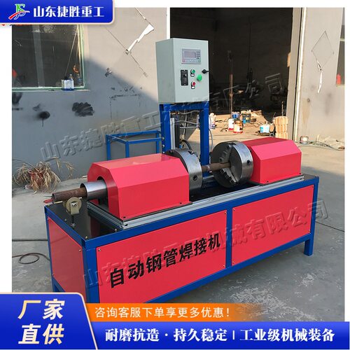 自动化金属管材点焊机建筑脚手架对焊机PLC电脑控制钢管焊管机