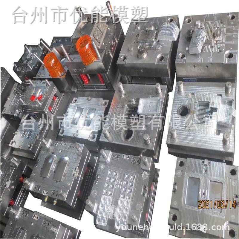 模具制造塑胶模具加工welcome模具塑料瓶模具注塑模具磨具